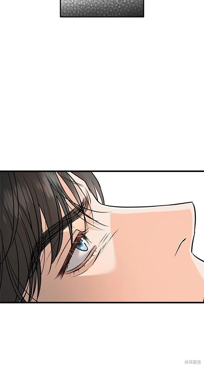 第93话 第75页