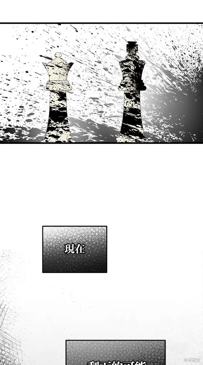 第93话 第76页