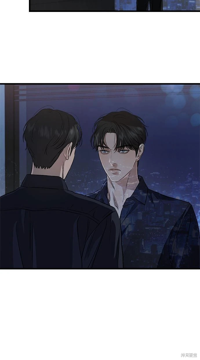 第93话 第81页