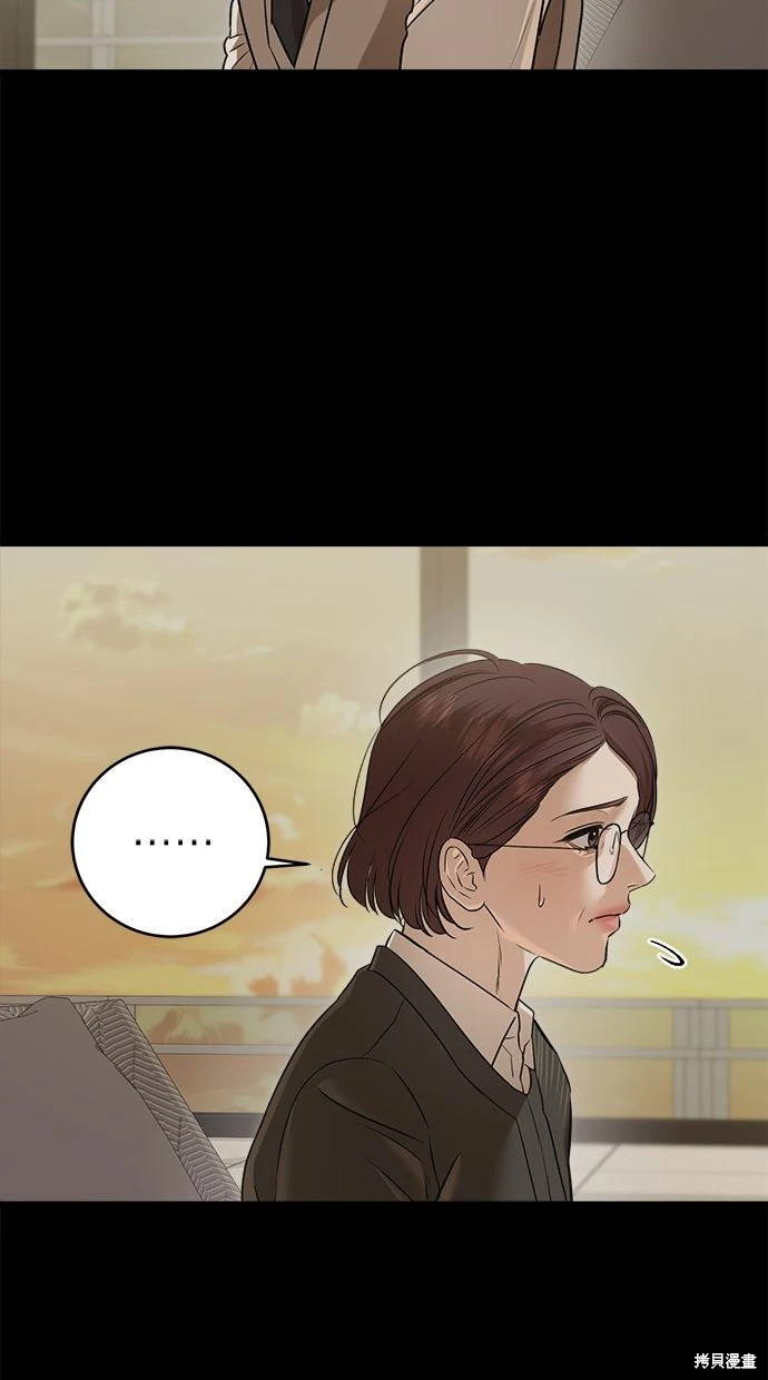 第94话 第14页