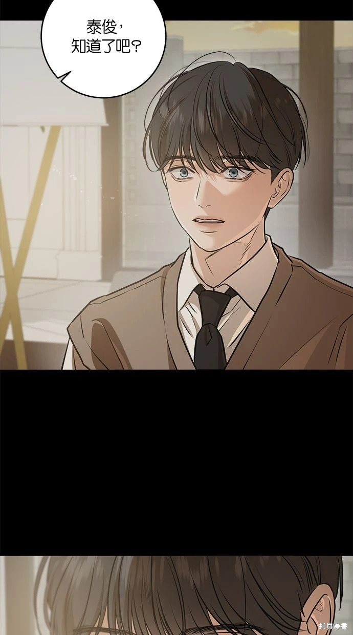 第94话 第17页