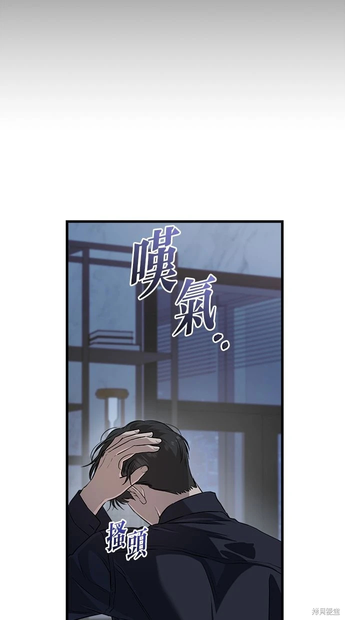 第94话 第19页