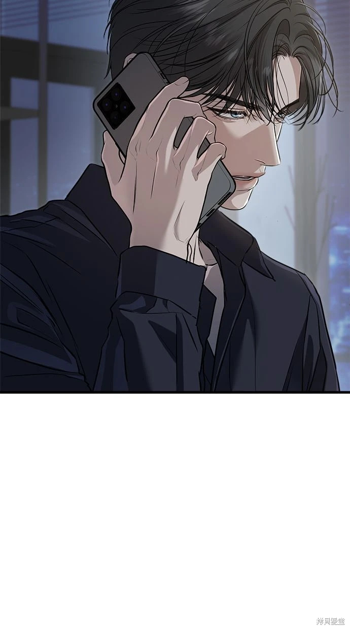 第94话 第25页
