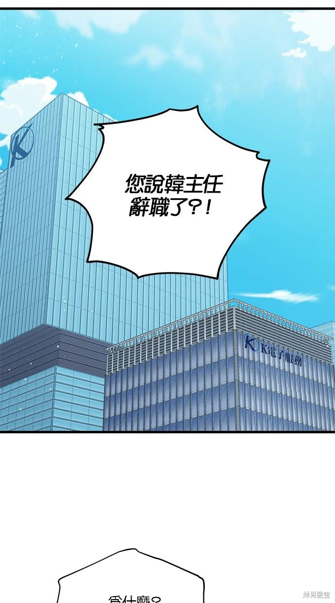 第94话 第27页