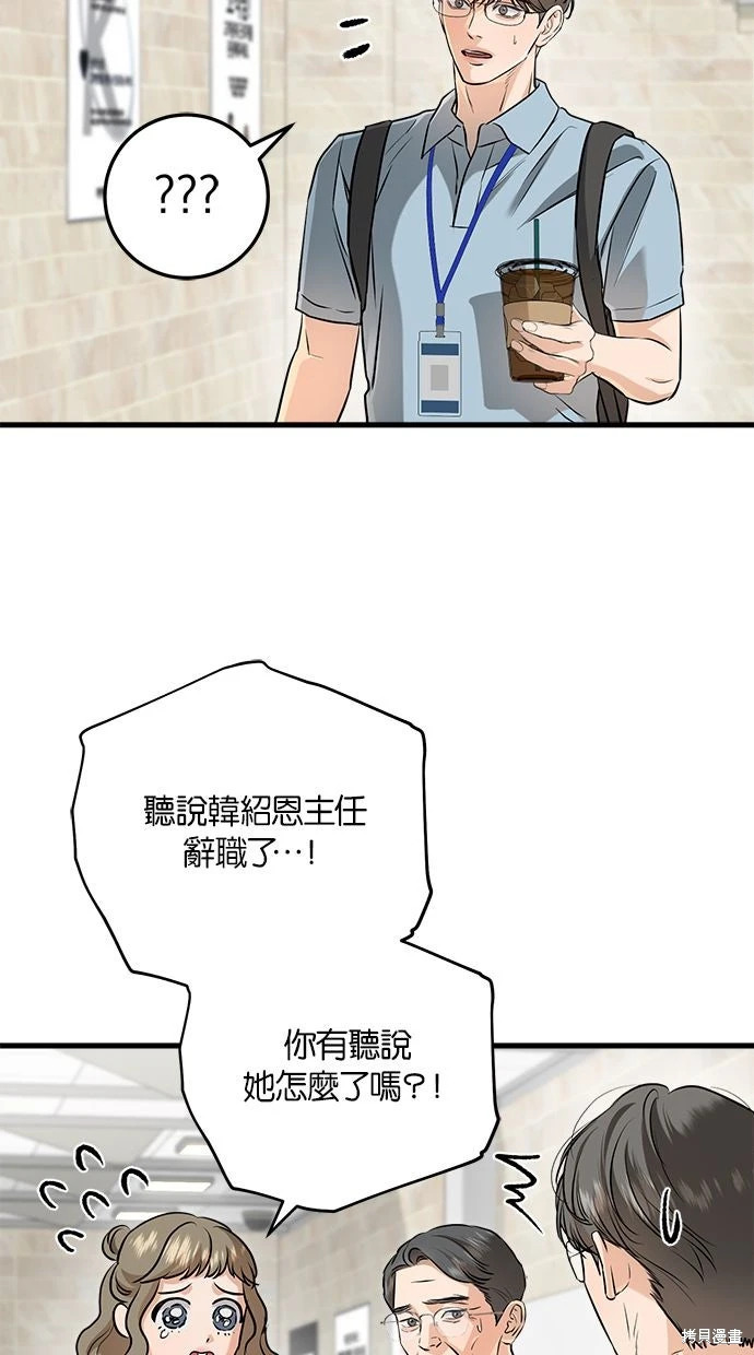 第94话 第32页