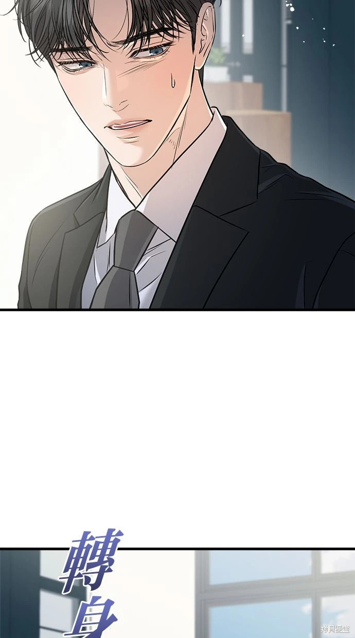 第94话 第47页