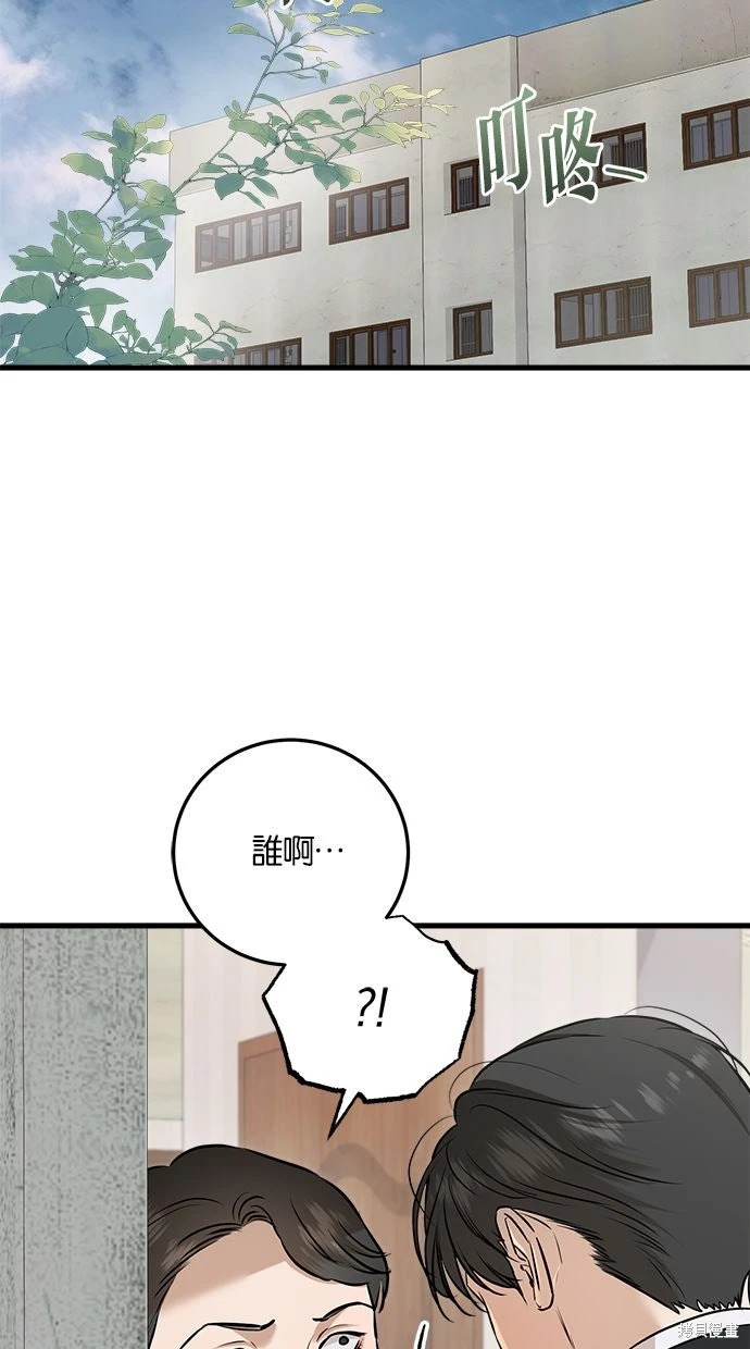 第94话 第49页