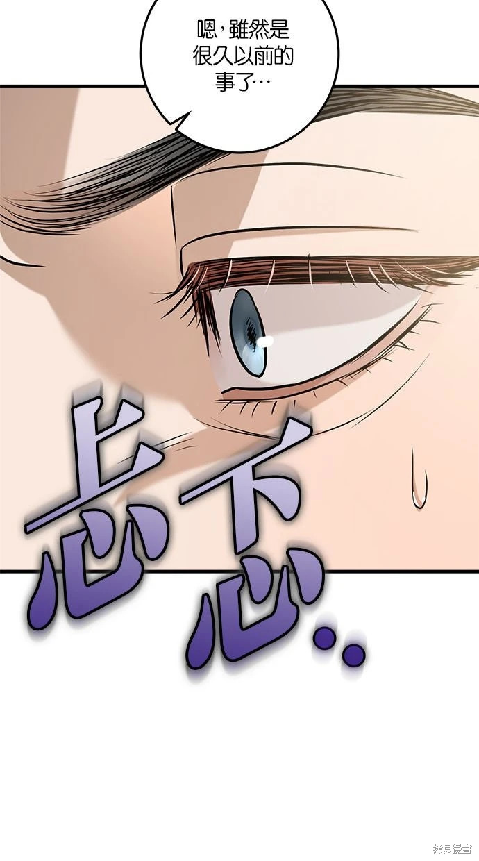 第94话 第64页