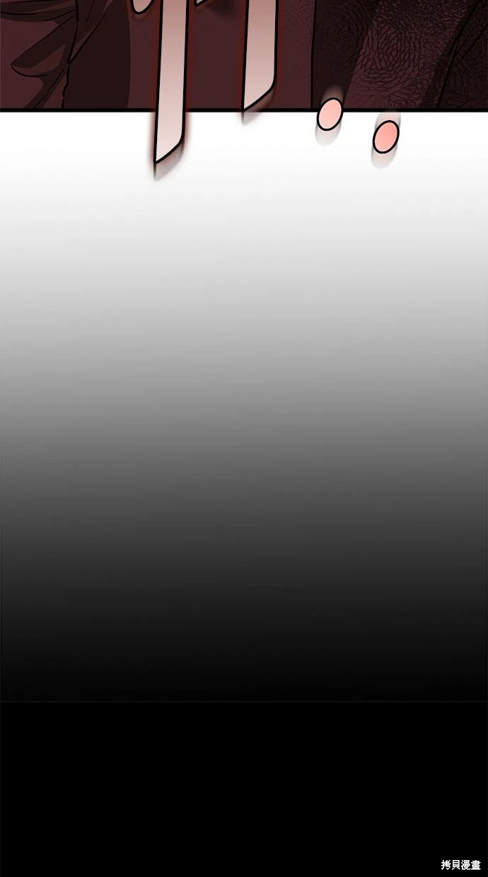 第94话 第68页