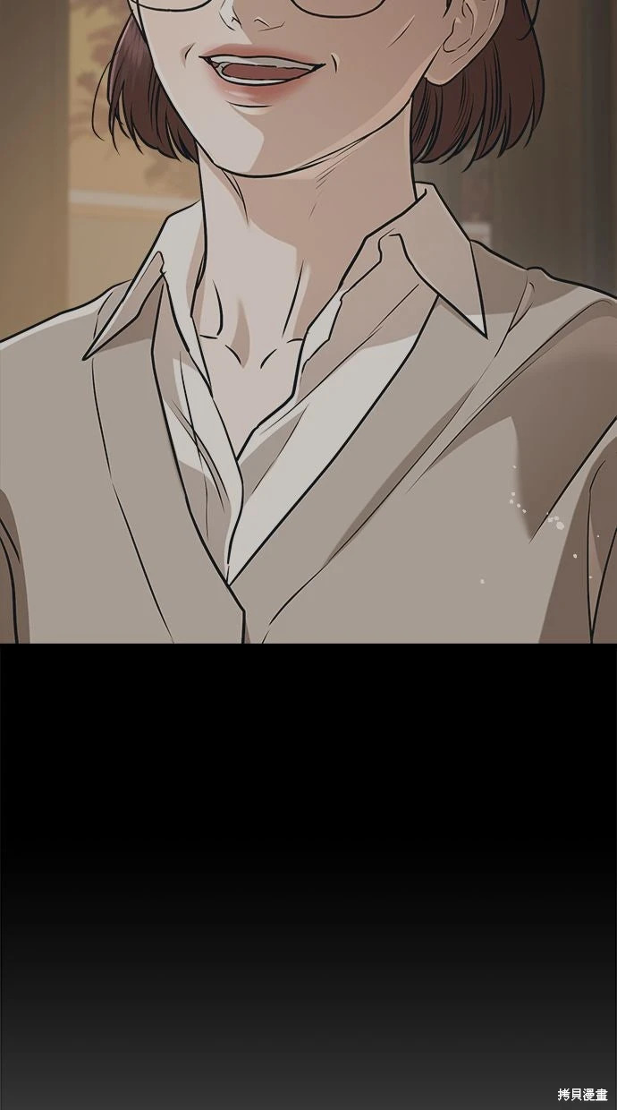 第94话 第72页