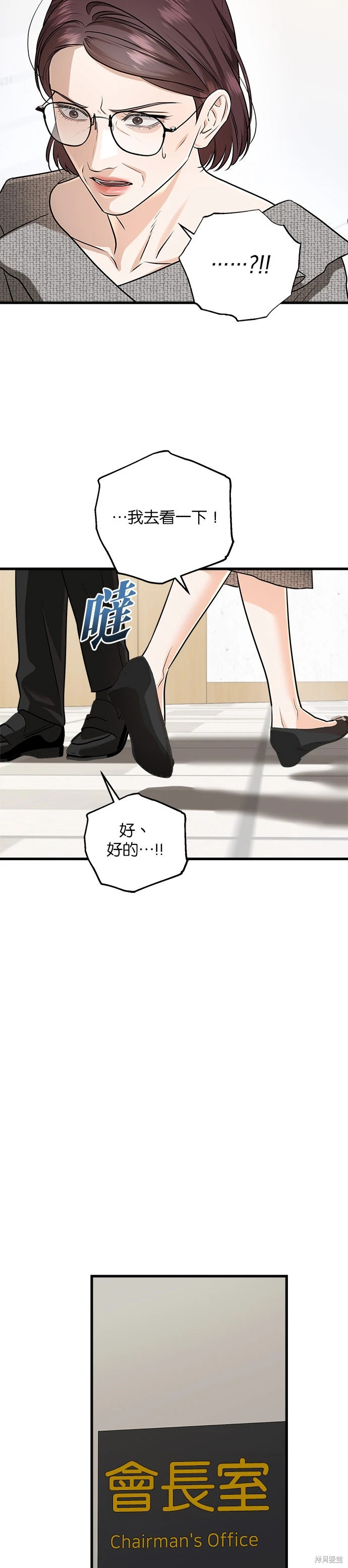 第95话 第17页