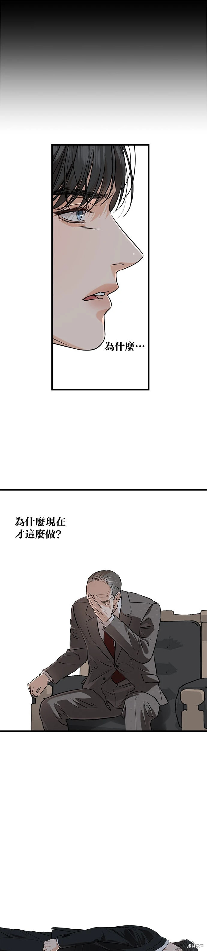 第95话 第22页