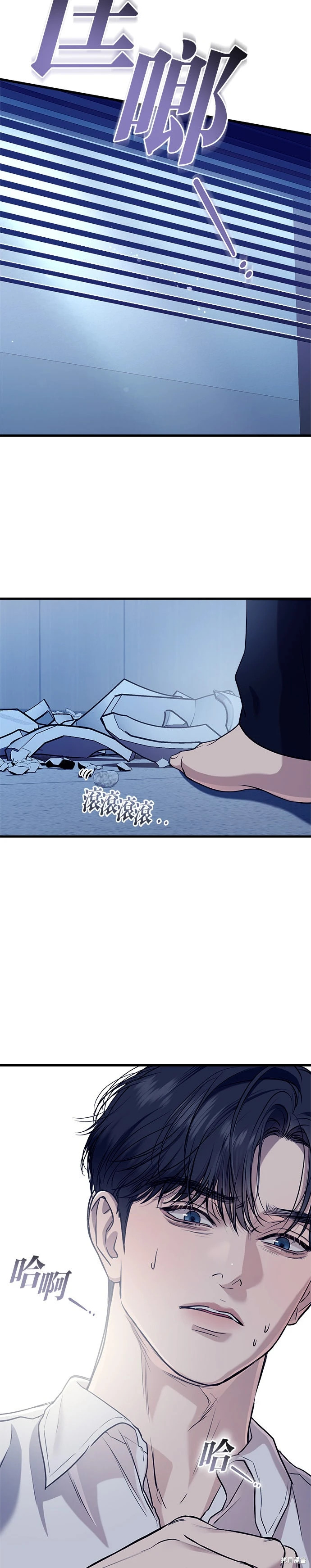 第96话 第20页