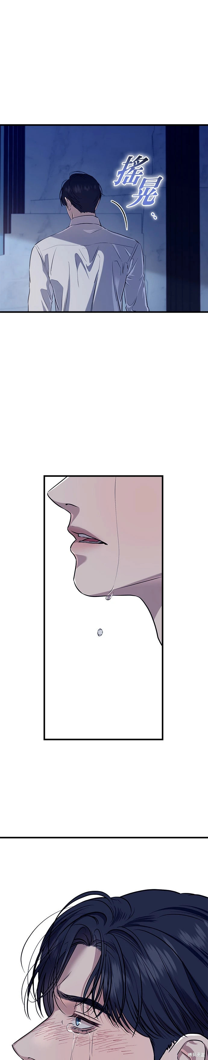 第96话 第25页