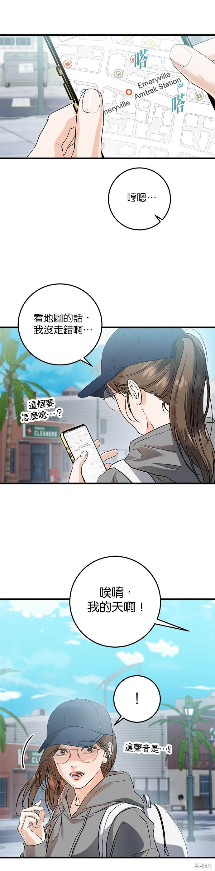 第98话 第29页