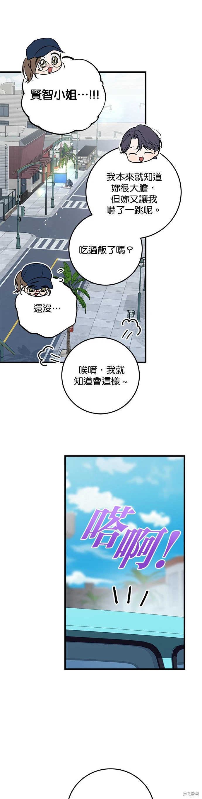 第98话 第31页
