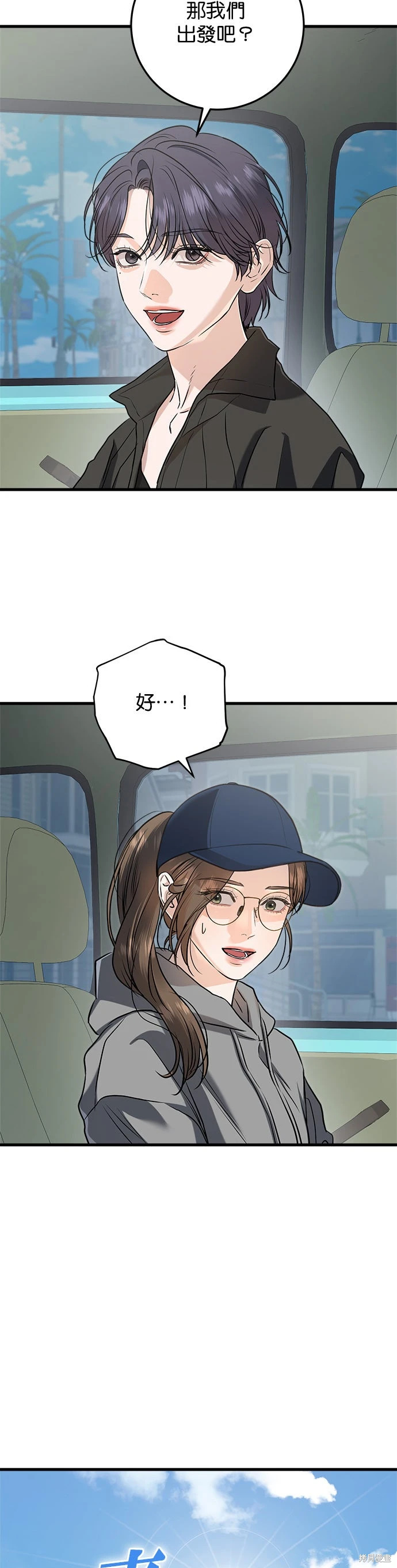 第98话 第32页