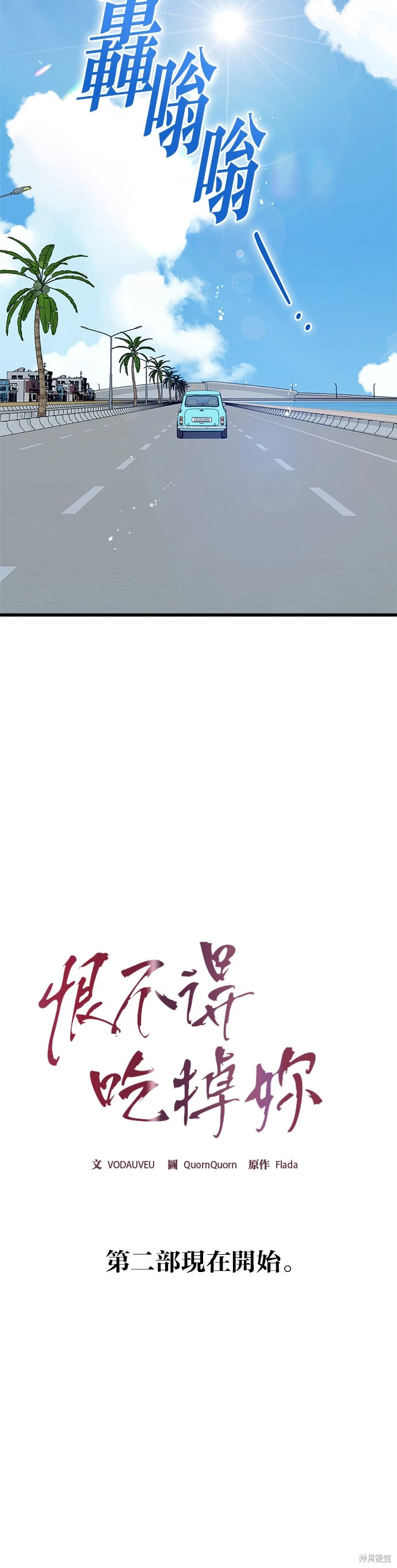 第98话 第33页