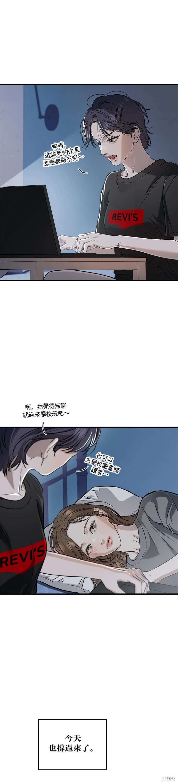 第99话 第23页