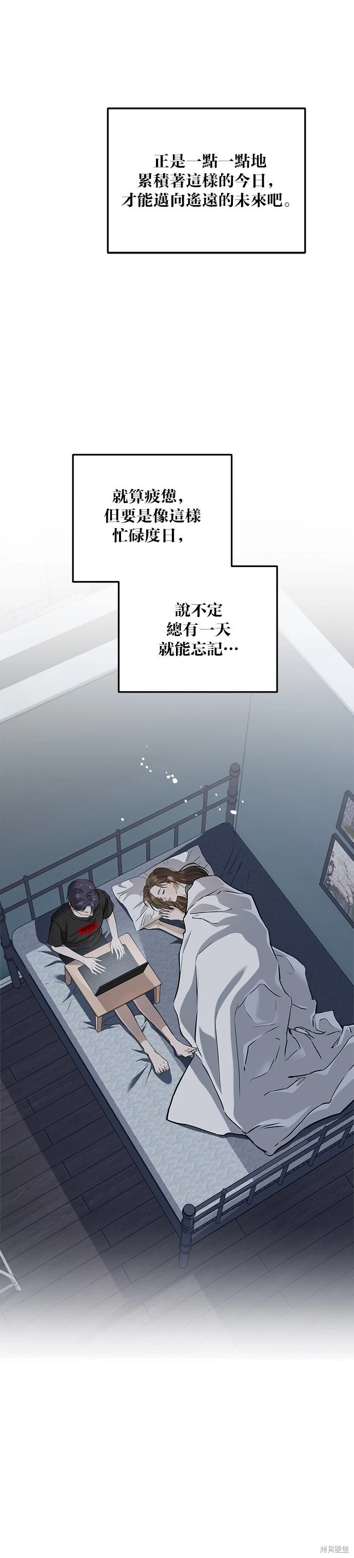 第99话 第24页