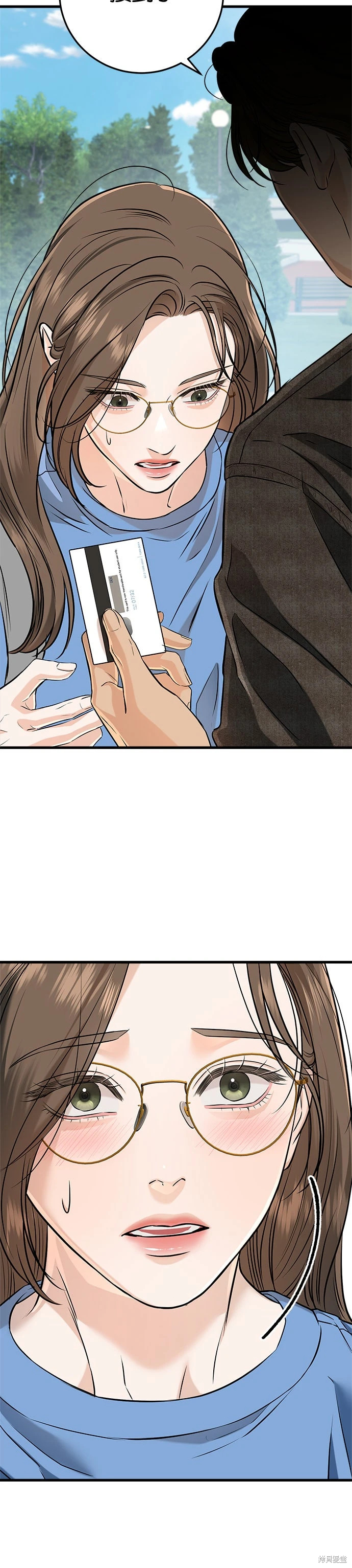 第100话 第8页