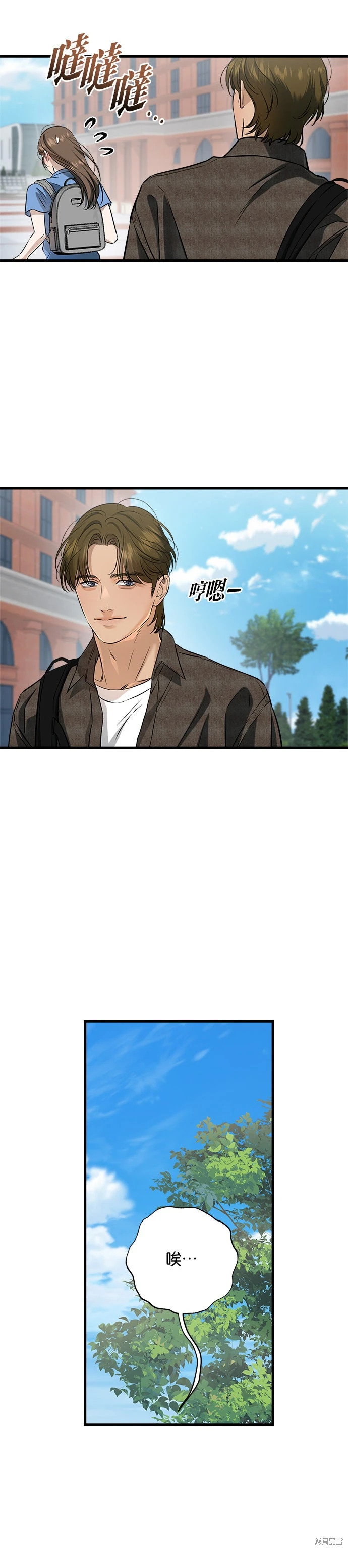 第100话 第12页