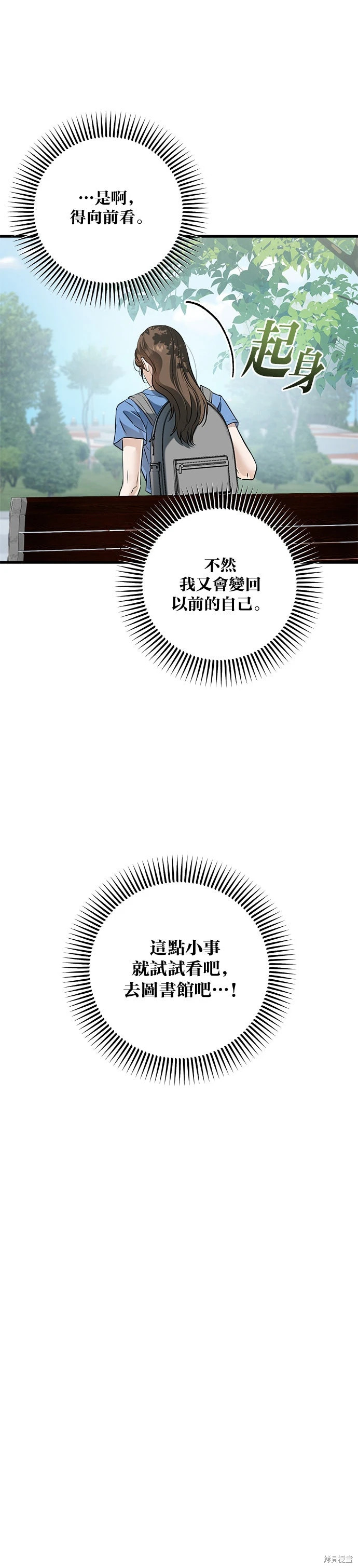 第100话 第15页