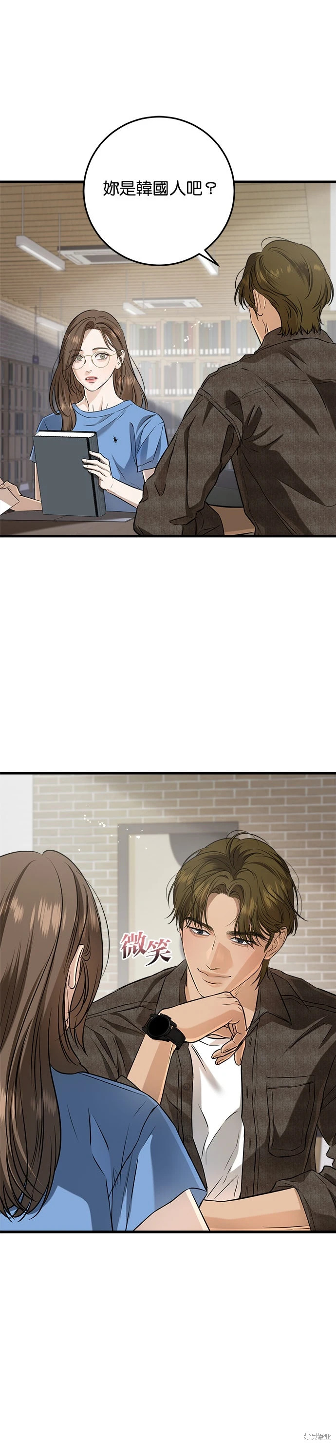 第100话 第21页