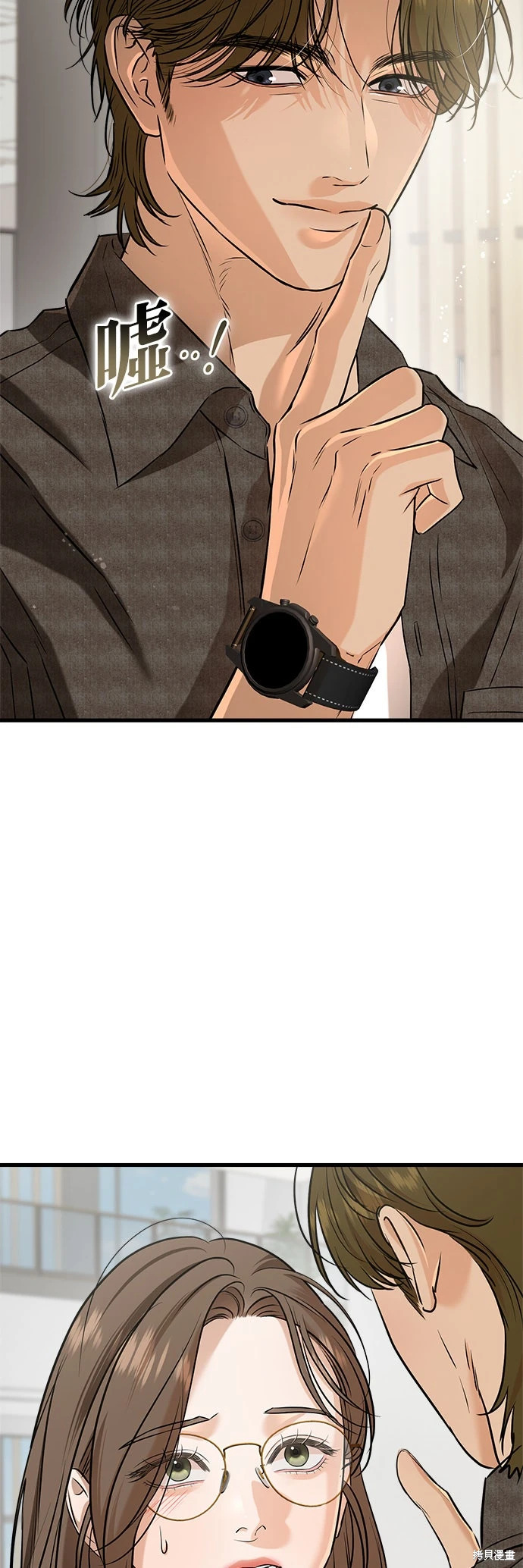 第100话 第32页