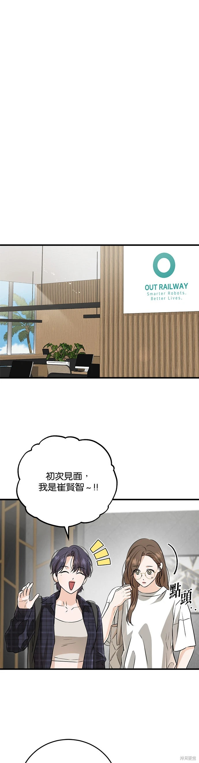 第101话 第7页