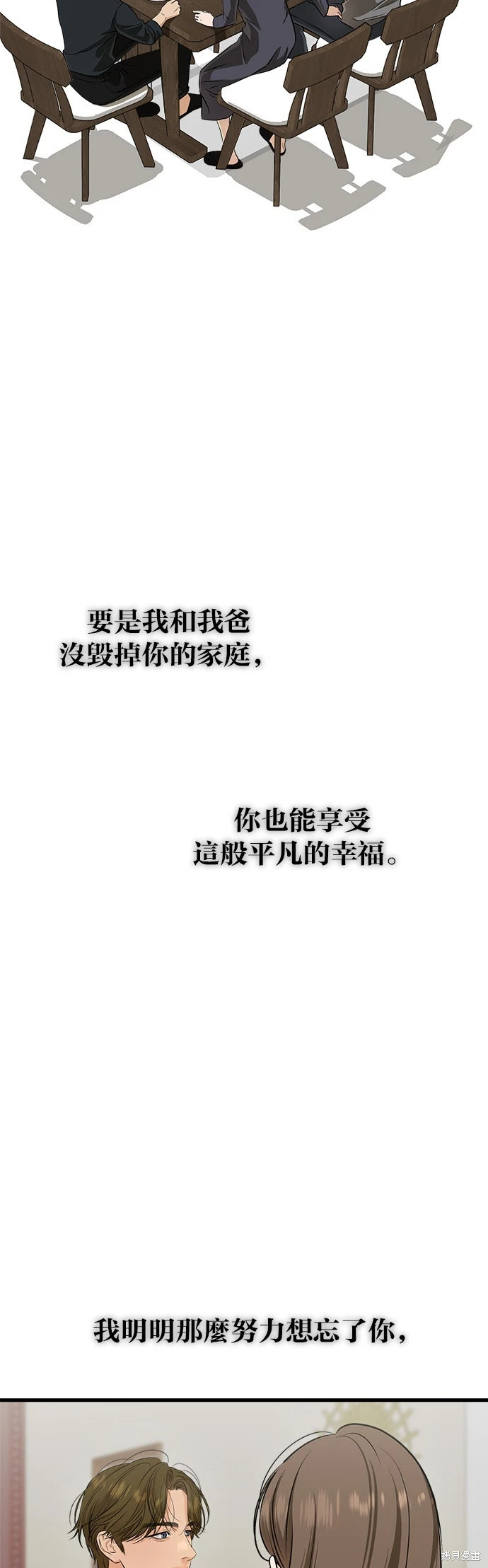 第101话 第26页