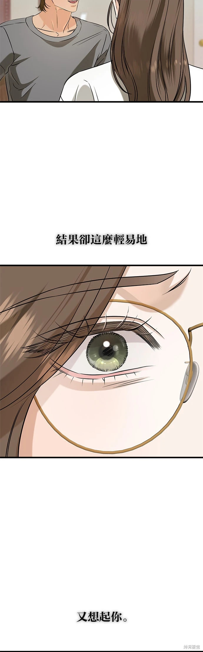 第101话 第27页