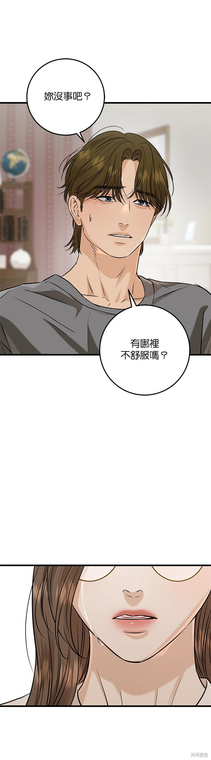 第101话 第29页
