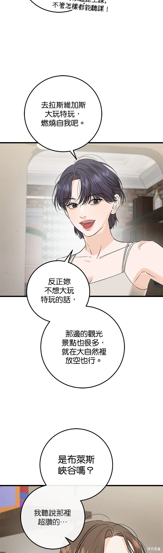 第101话 第34页