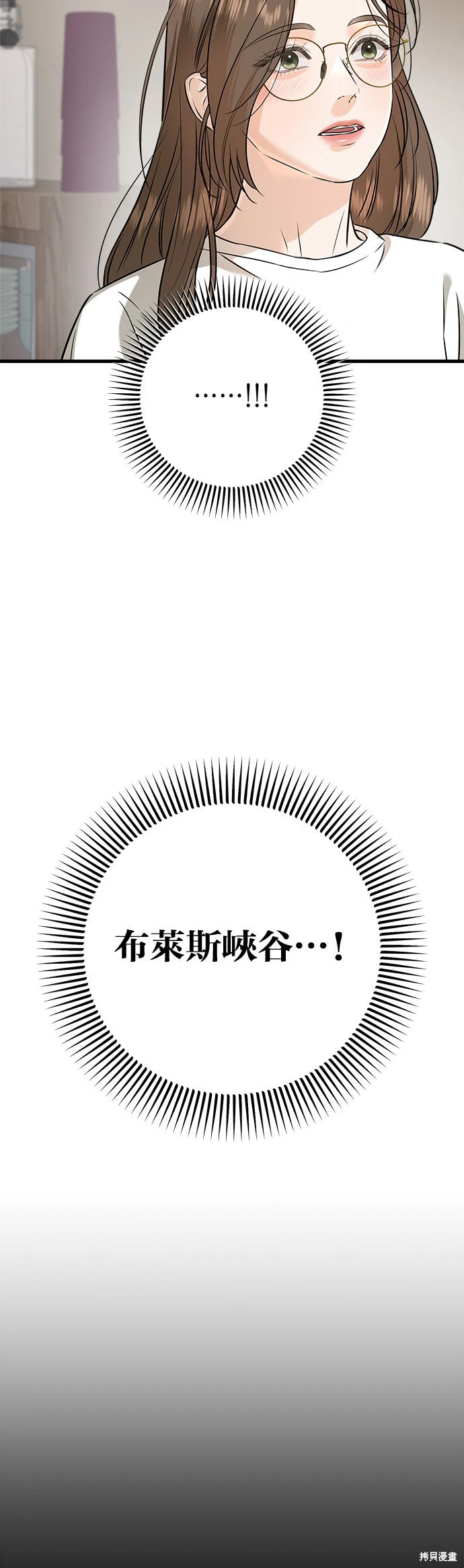 第101话 第35页