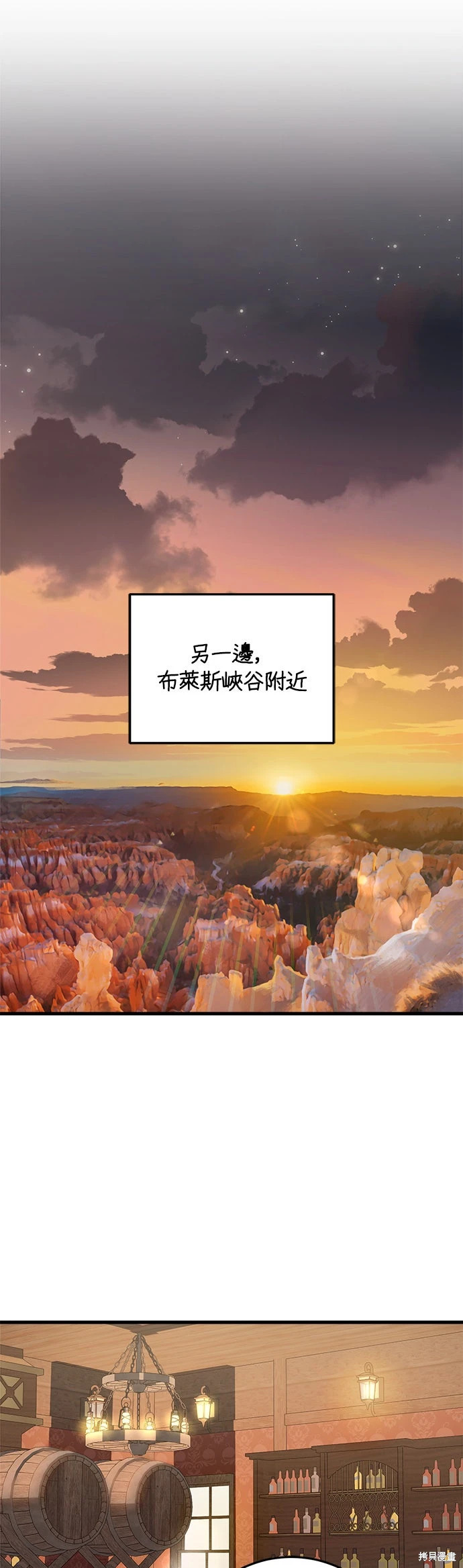 第101话 第38页