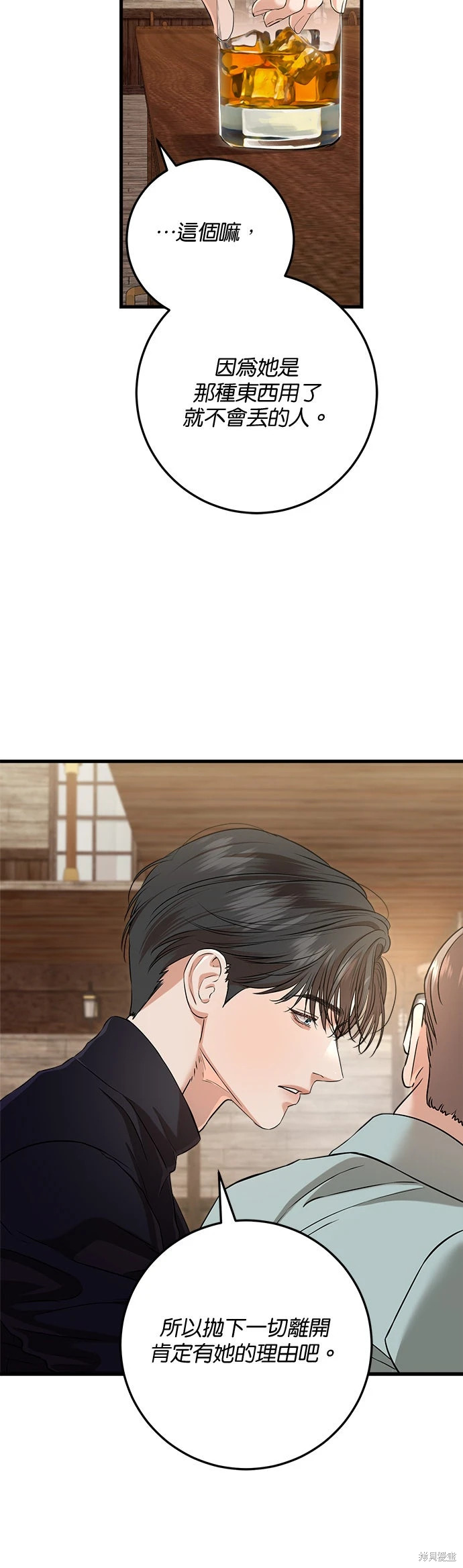 第101话 第40页