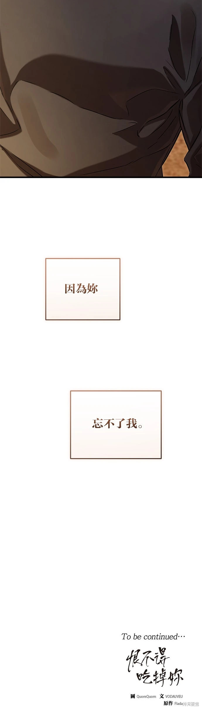 第101话 第44页