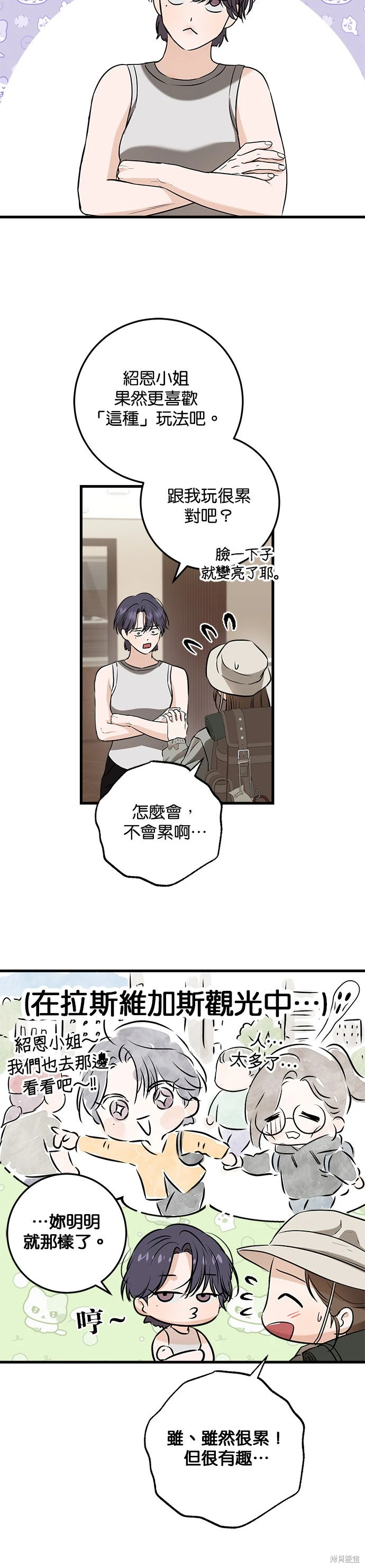 第102话 第15页