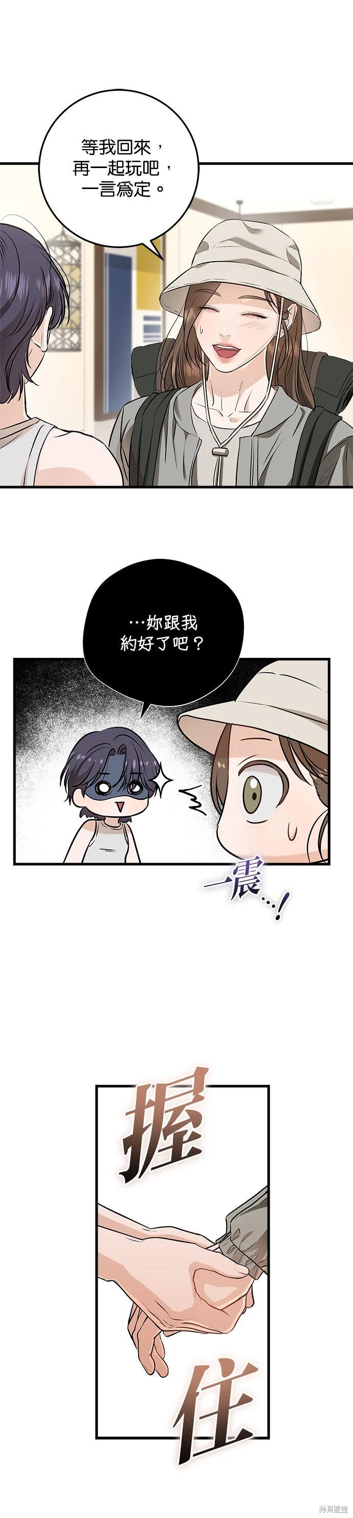 第102话 第16页