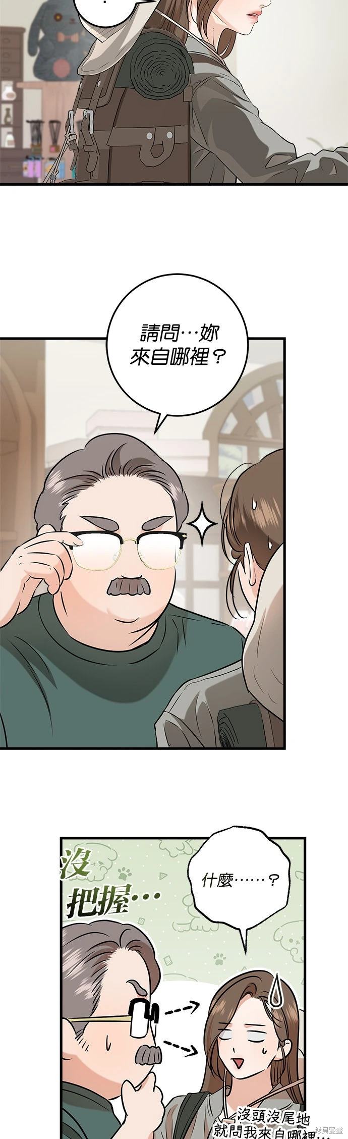 第102话 第22页
