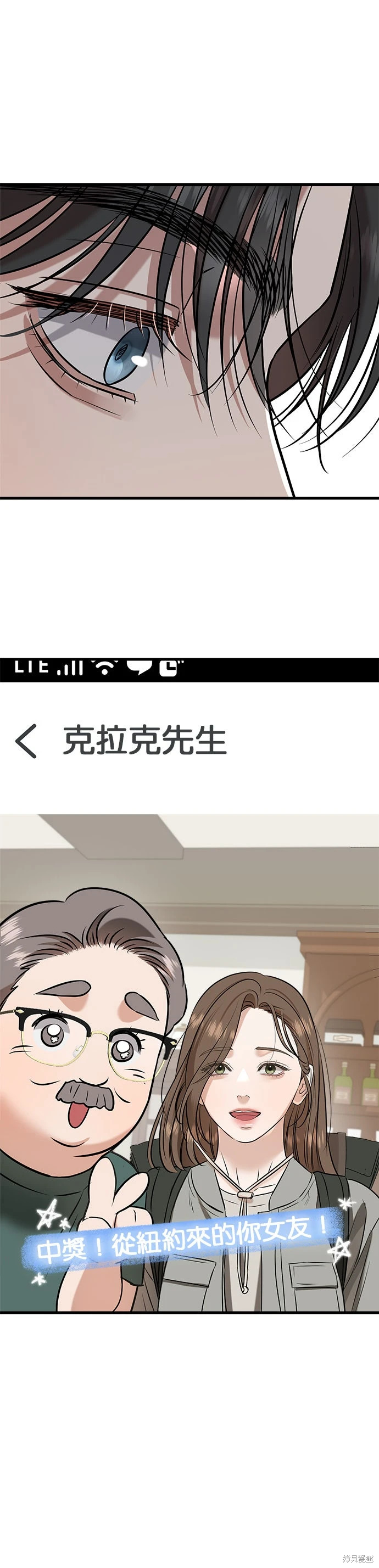 第102话 第30页
