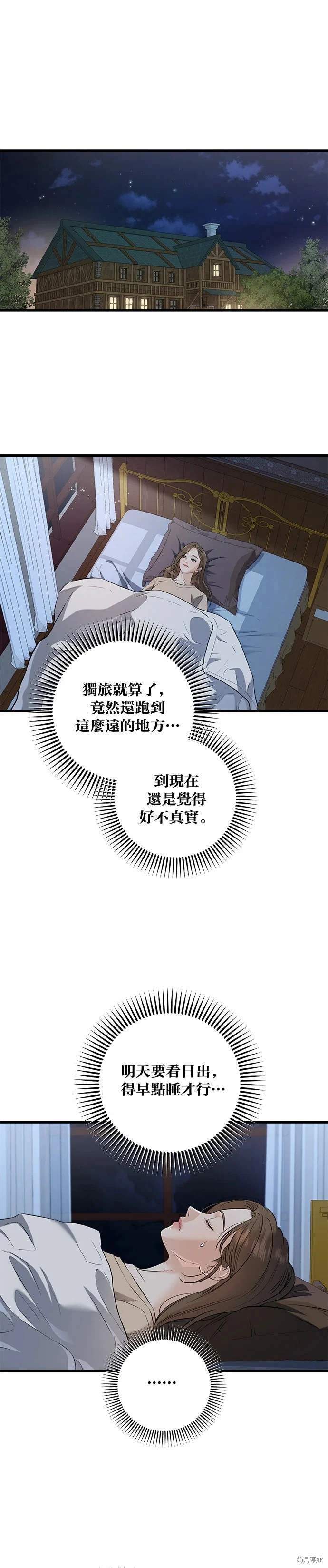 第103话 第1页