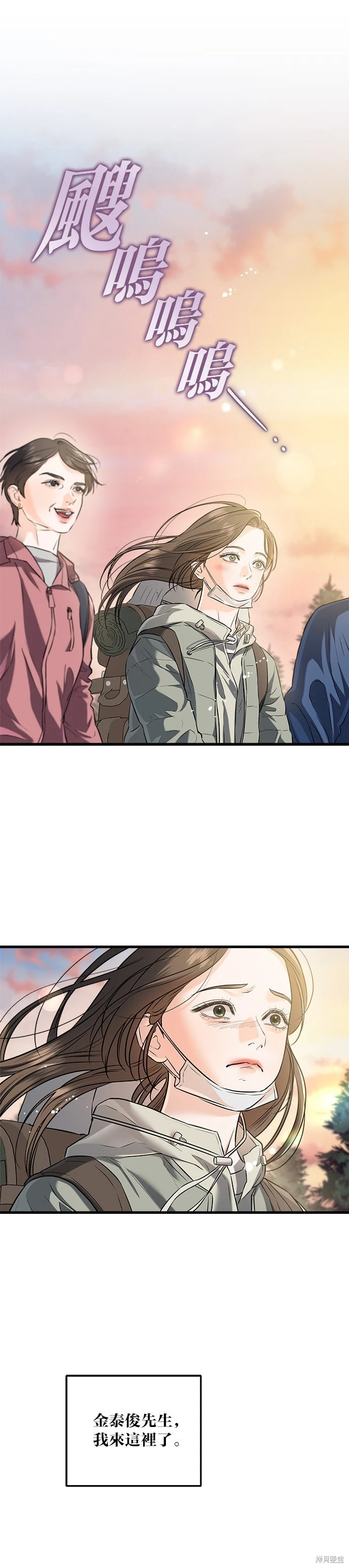 第103话 第19页