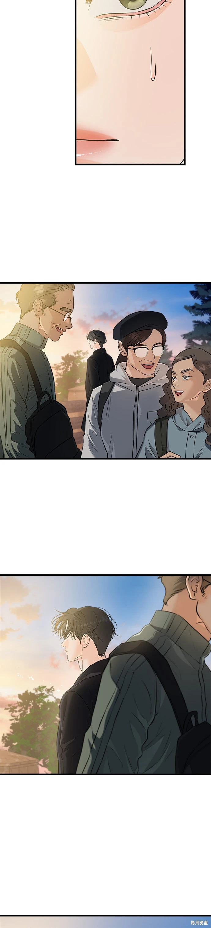 第103话 第23页