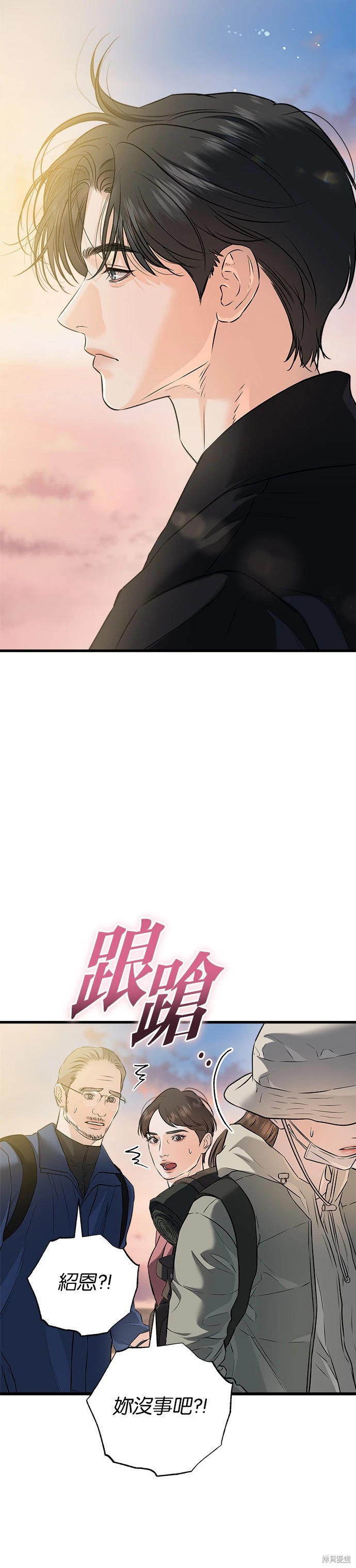 第103话 第24页