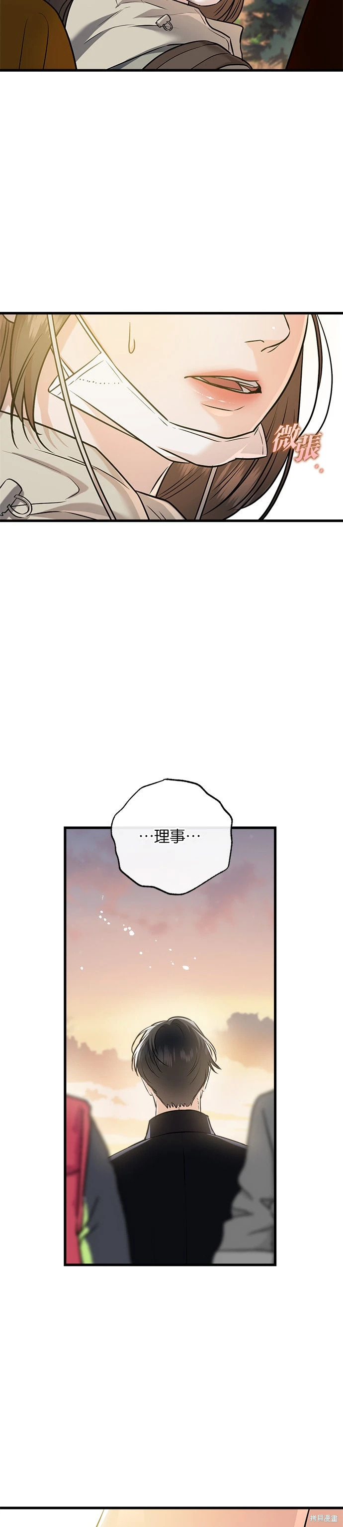 第103话 第29页