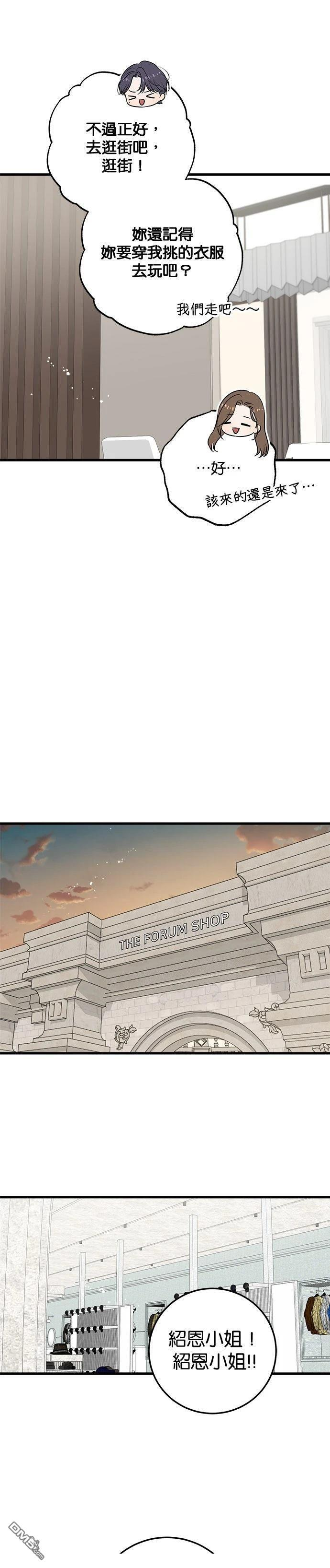 第104话 第10页
