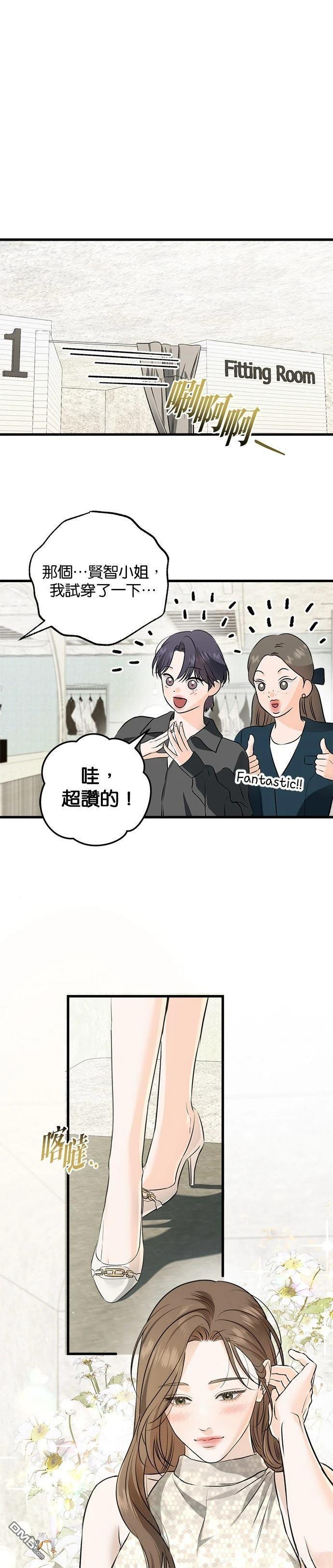 第104话 第13页
