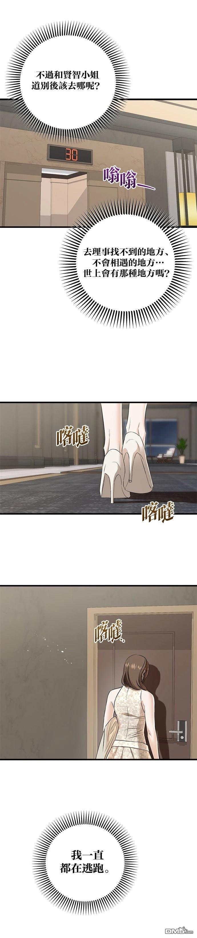 第104话 第22页